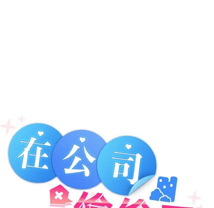 第29话 - 第49.jpg页