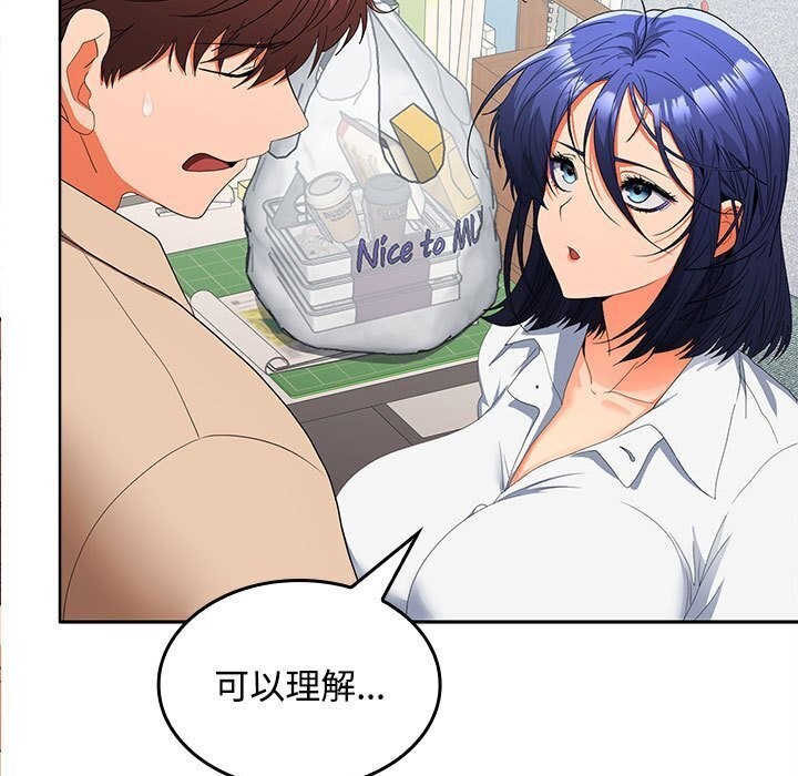 第29话 - 第62.jpg页