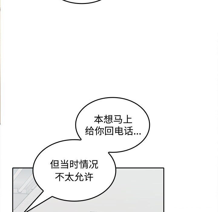 第29话 - 第63.jpg页