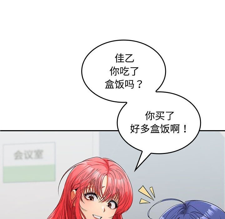 第29话 - 第66.jpg页