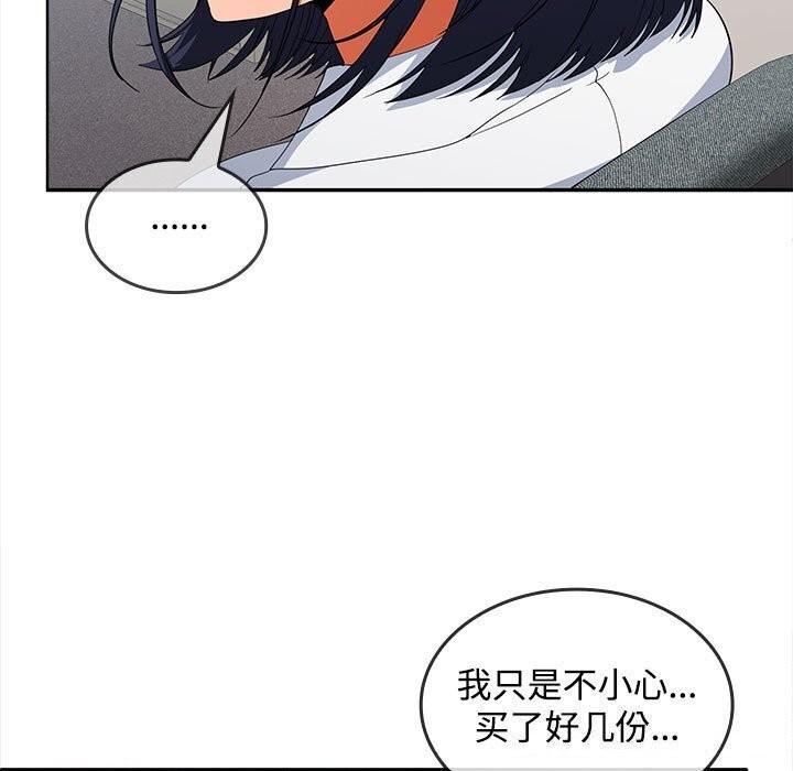 第29话 - 第69.jpg页