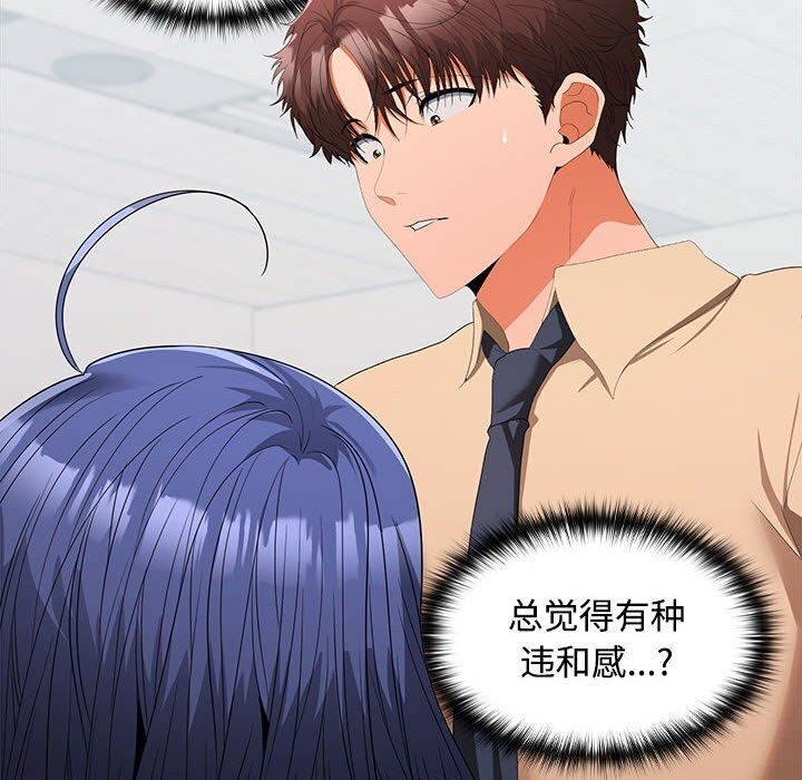 第29话 - 第72.jpg页