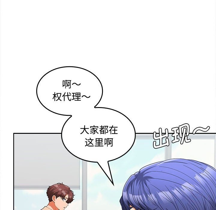 第29话 - 第74.jpg页