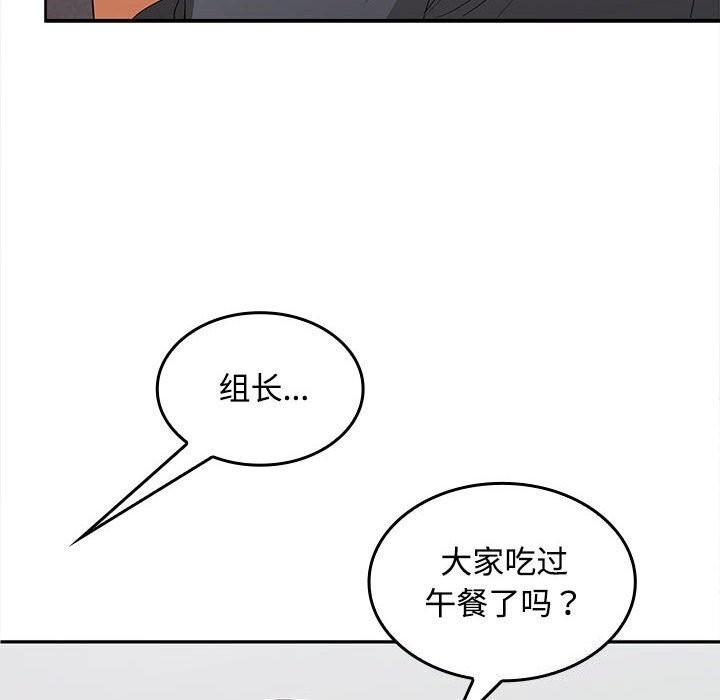 第29话 - 第76.jpg页