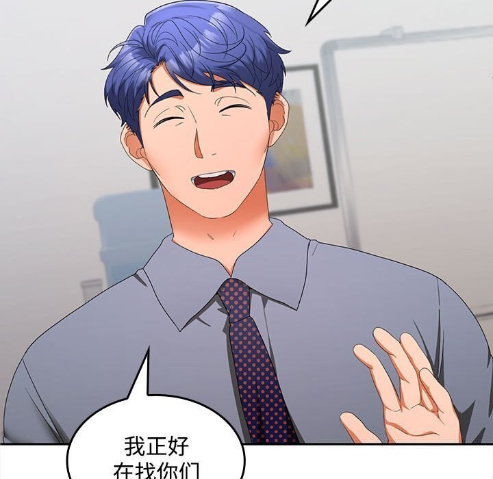 第29话 - 第77.jpg页