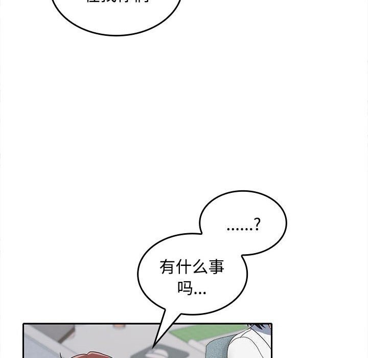 第29话 - 第78.jpg页