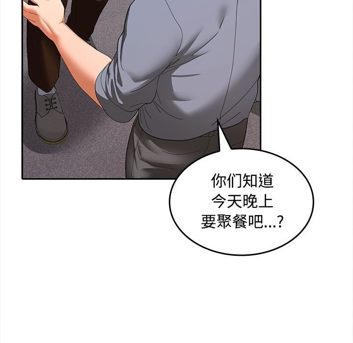 第29话 - 第80.jpg页