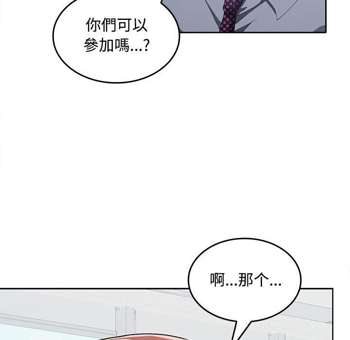 第29话 - 第83.jpg页