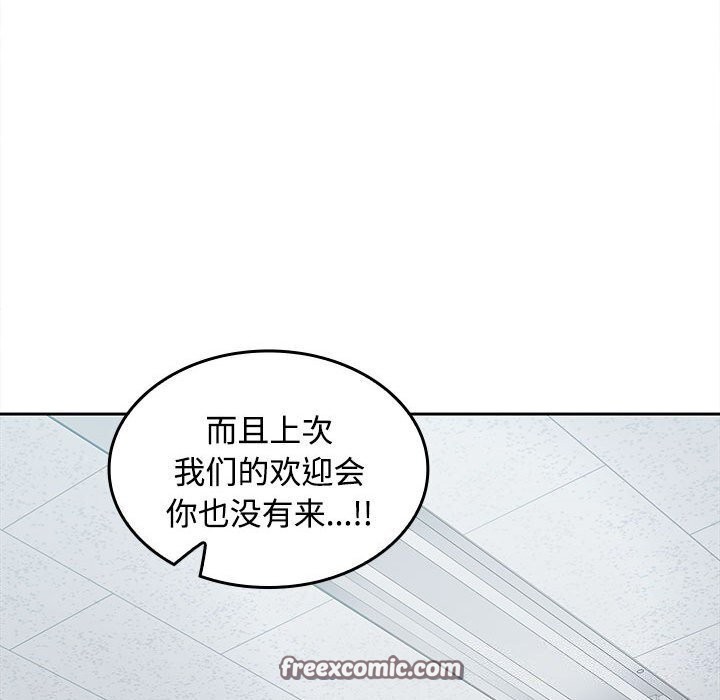 第29话 - 第90.jpg页