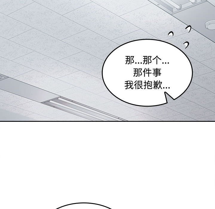 第29话 - 第91.jpg页