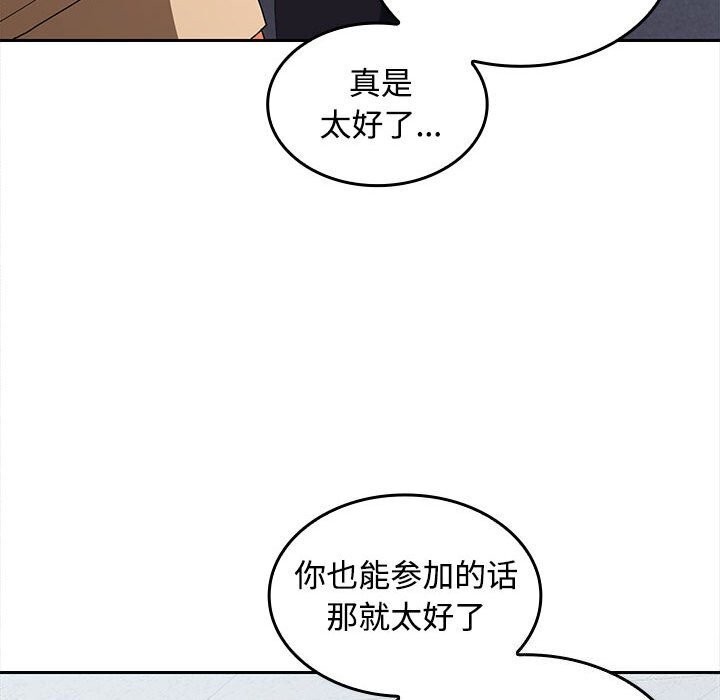第29话 - 第98.jpg页