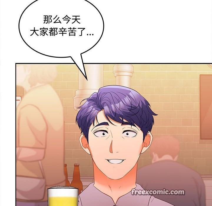 第29话 - 第105.jpg页