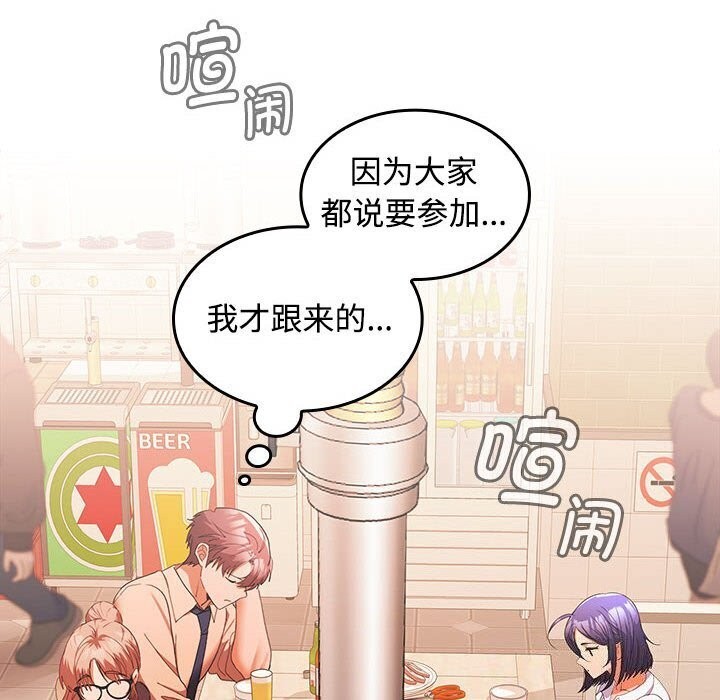第29话 - 第110.jpg页