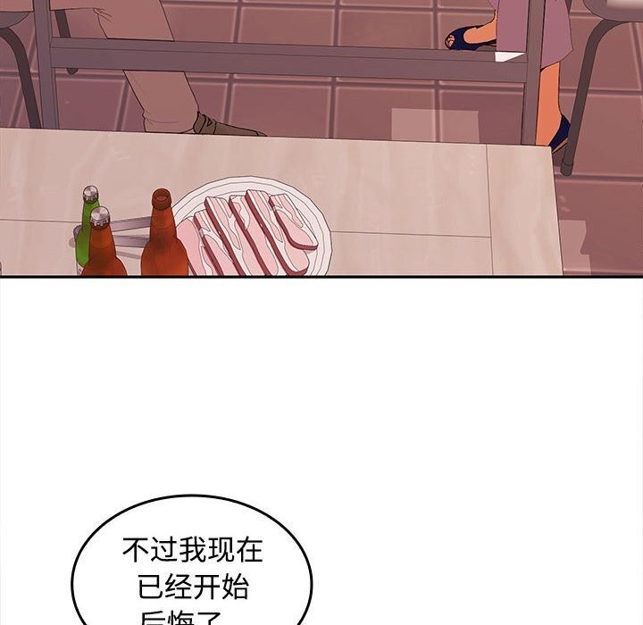 第29话 - 第112.jpg页