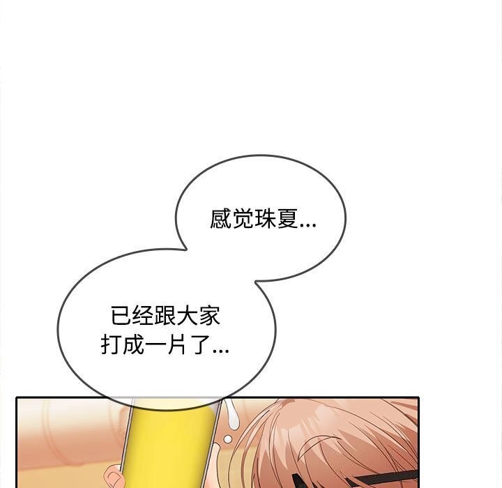 第29话 - 第115.jpg页
