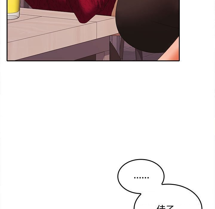 第29话 - 第117.jpg页