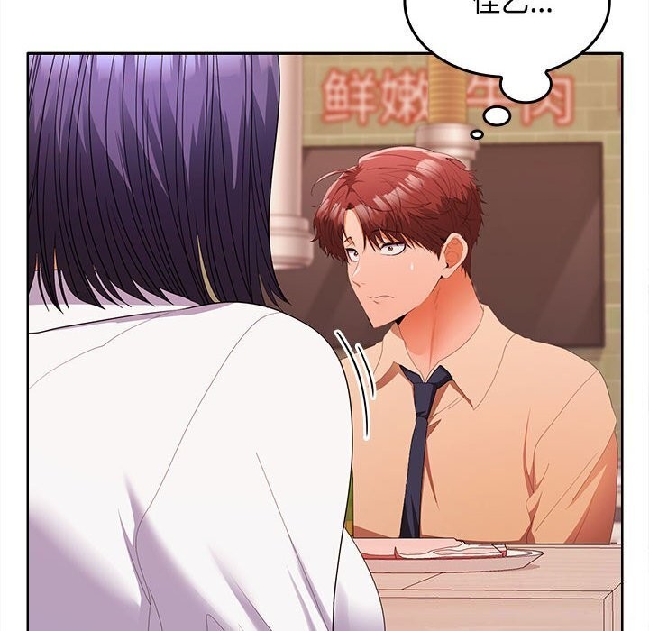 第29话 - 第118.jpg页