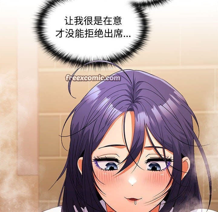 第29话 - 第120.jpg页