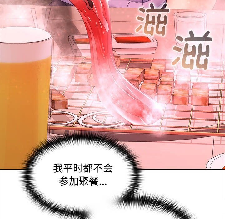 第29话 - 第122.jpg页