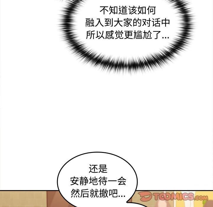 第29话 - 第123.jpg页