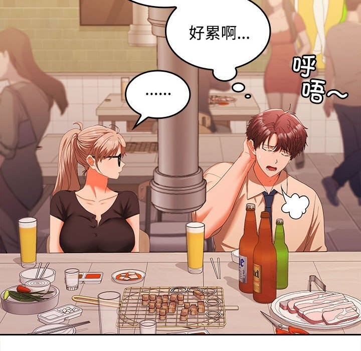 第29话 - 第124.jpg页
