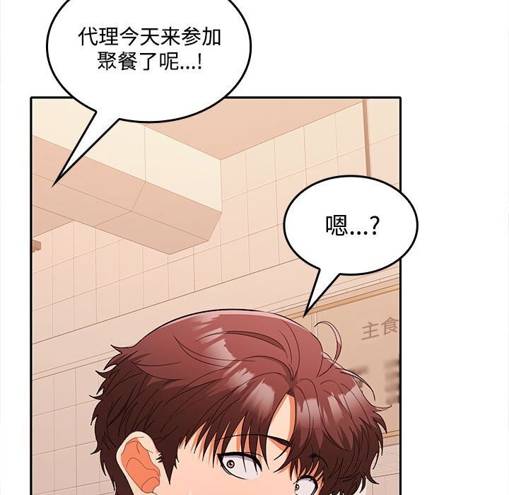 第29话 - 第126.jpg页