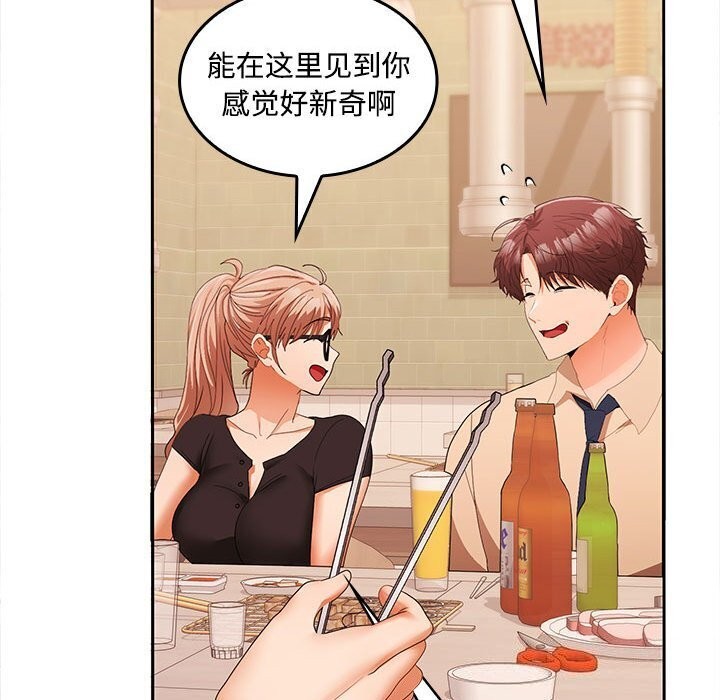 第29话 - 第131.jpg页