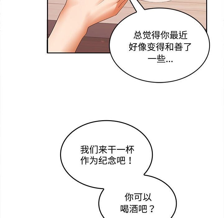 第29话 - 第132.jpg页
