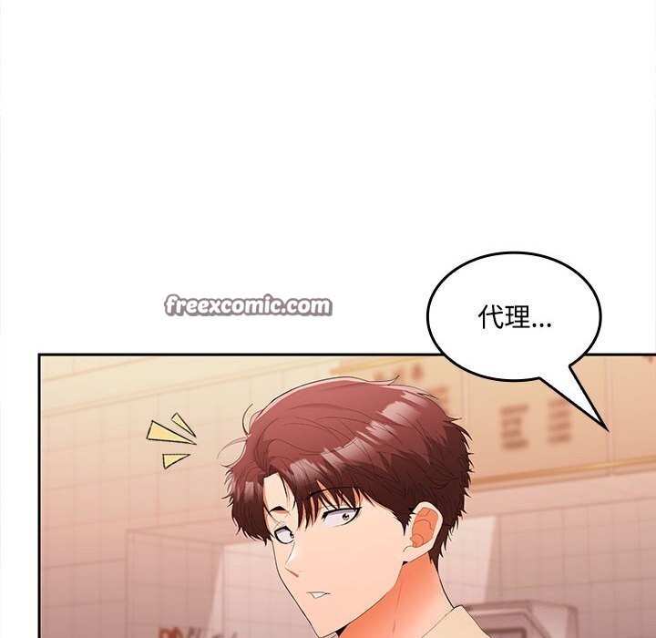第29话 - 第135.jpg页