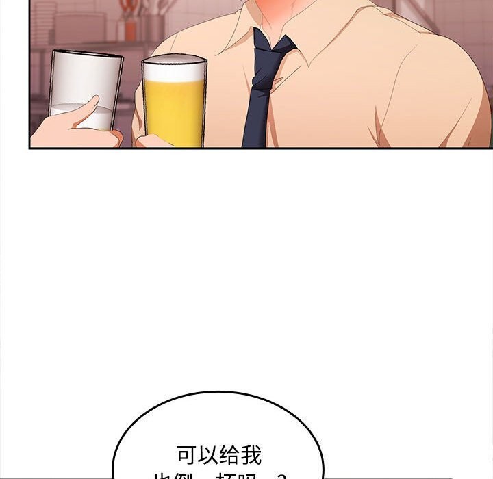 第29话 - 第136.jpg页