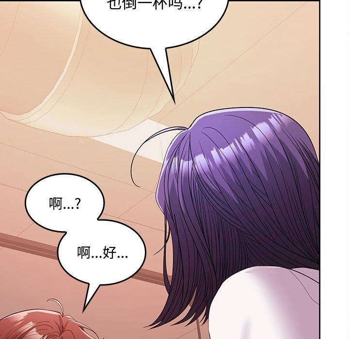 第29话 - 第137.jpg页