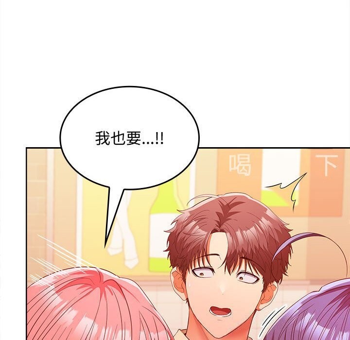第29话 - 第140.jpg页