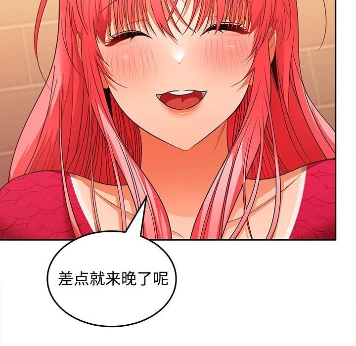 第29话 - 第143.jpg页