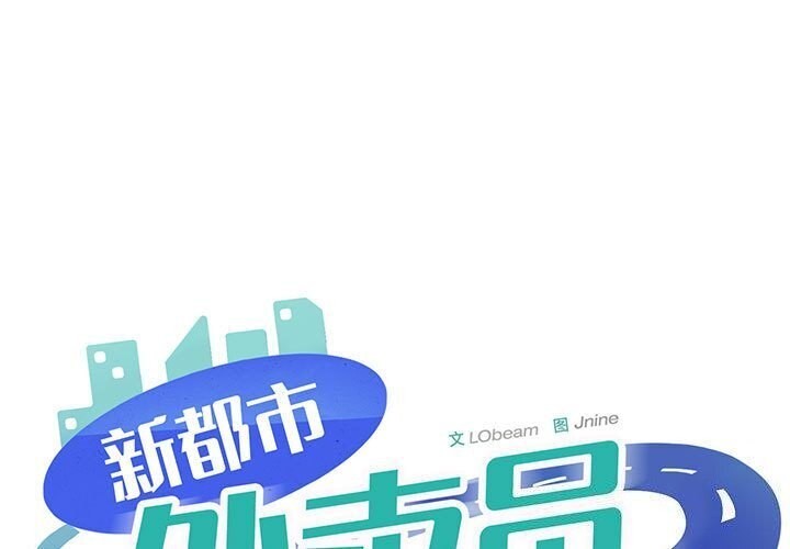 第23话 - 第1.jpg页