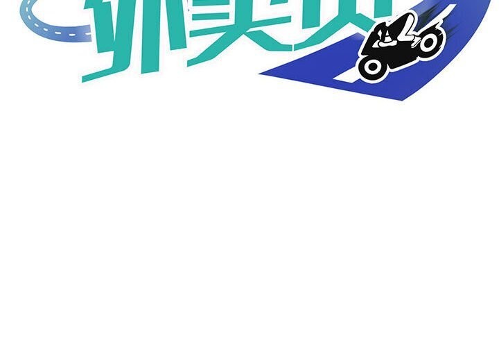 第23话 - 第2.jpg页