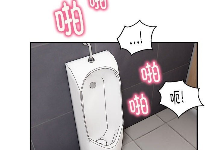 第23话 - 第4.jpg页