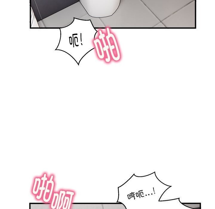 第23话 - 第5.jpg页
