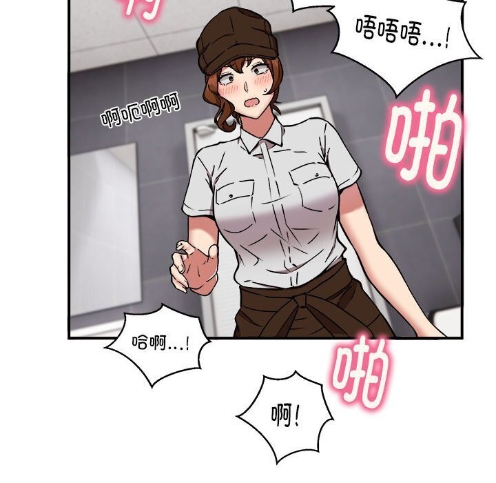 第23话 - 第6.jpg页