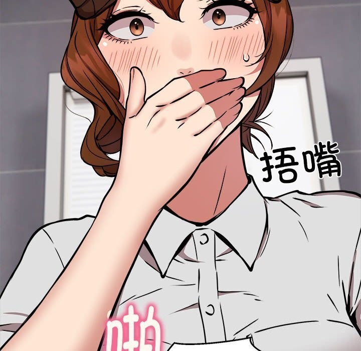 第23话 - 第8.jpg页