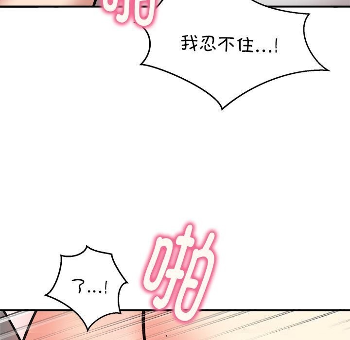 第23话 - 第9.jpg页