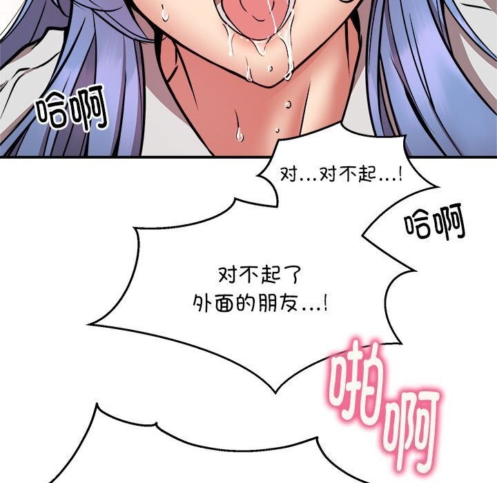 第23话 - 第12.jpg页