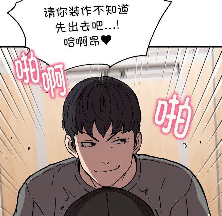 第23话 - 第13.jpg页
