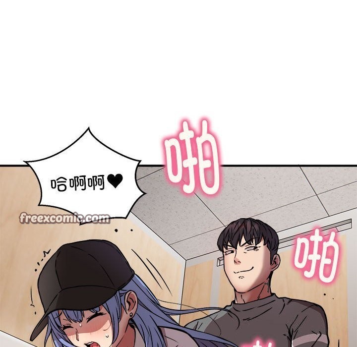 第23话 - 第16.jpg页