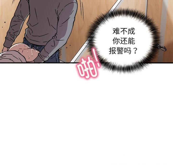 第23话 - 第21.jpg页