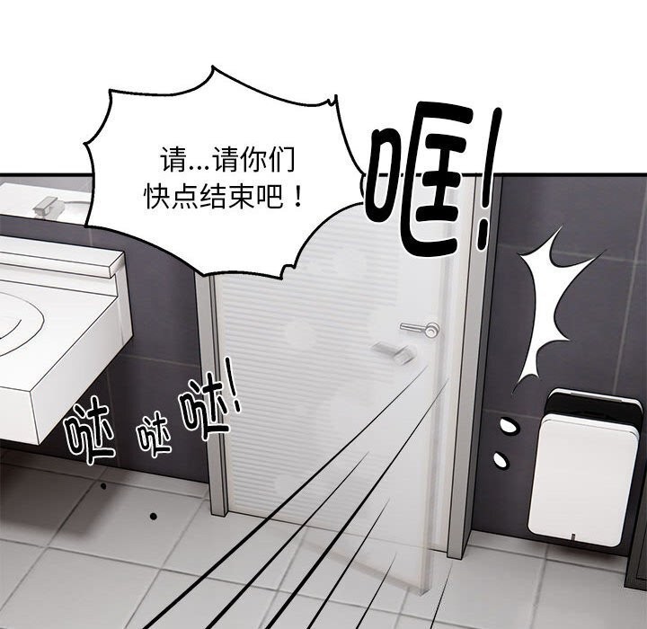 第23话 - 第22.jpg页
