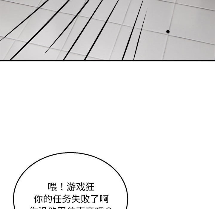 第23话 - 第23.jpg页