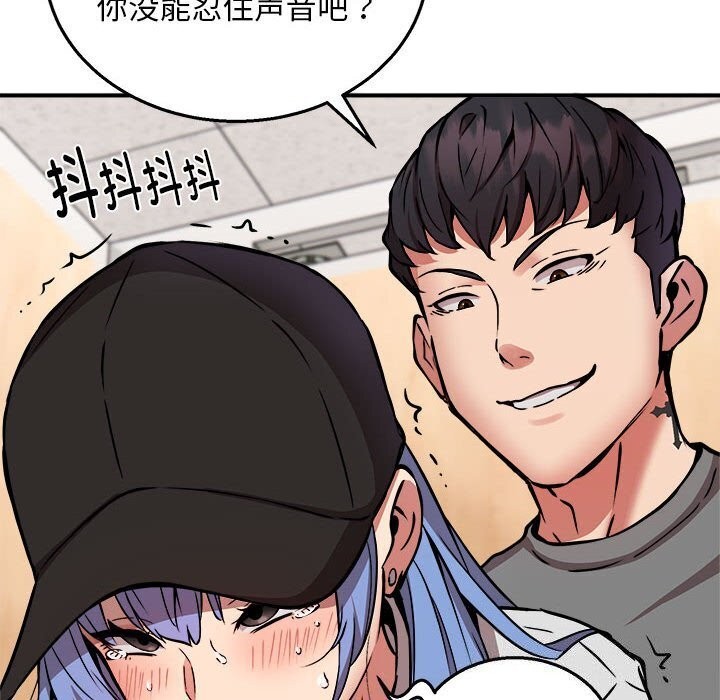 第23话 - 第24.jpg页