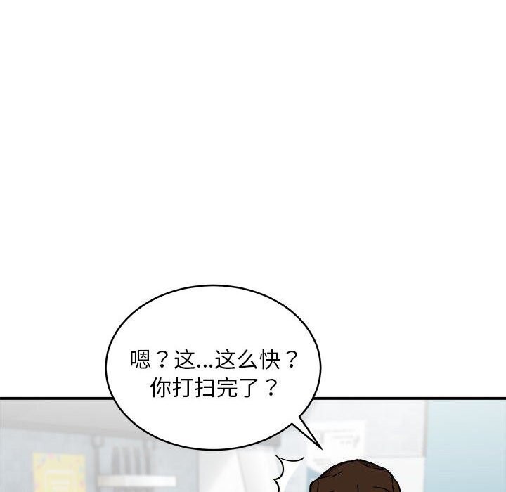 第23话 - 第28.jpg页
