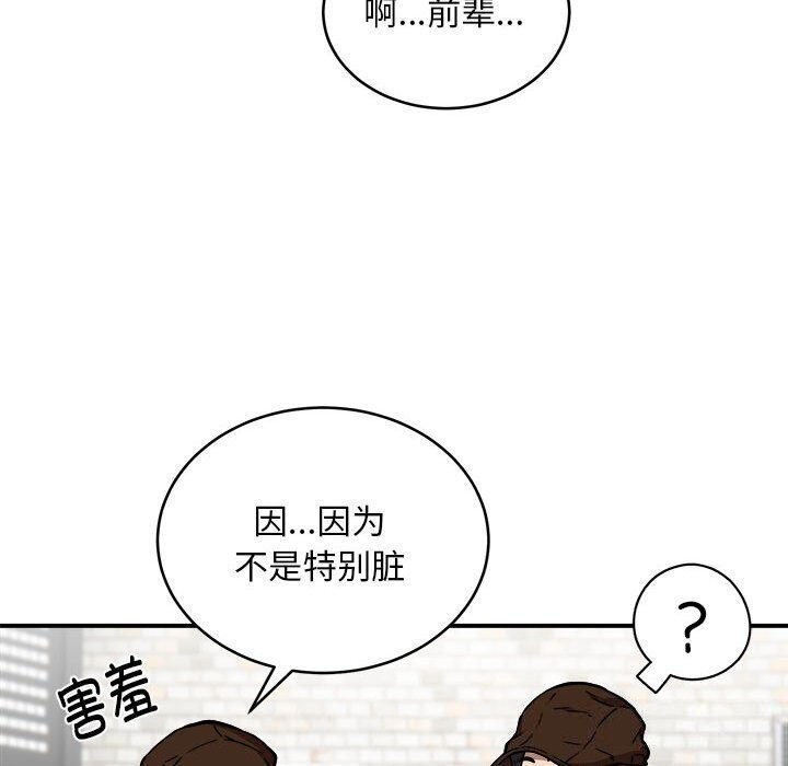 第23话 - 第30.jpg页