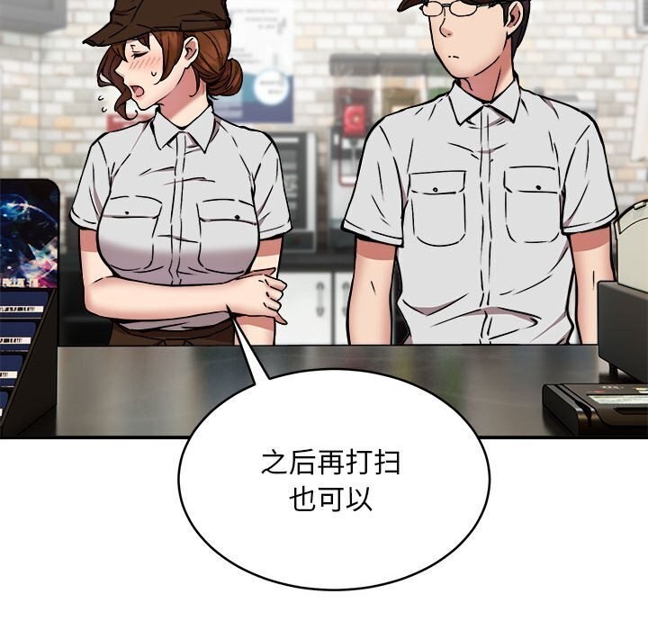第23话 - 第31.jpg页
